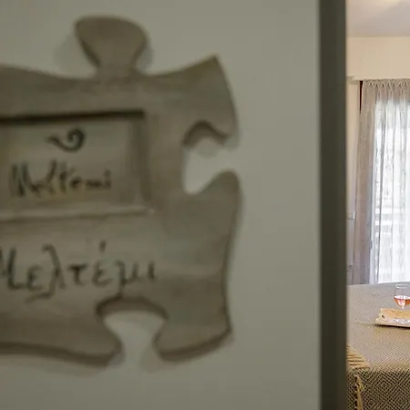 Отель Meltemi Luxury